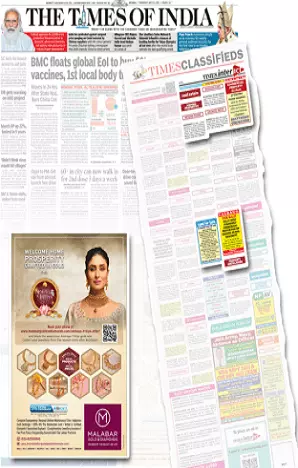 Dainik Purvoday tearsheet proof